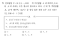 2021년 1월 23일 (토) 17:35 판의 섬네일