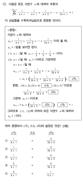 파일:55858dc5903992b141e68955d5d3b92d4c0e01c7.png