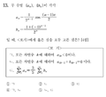 2021년 1월 23일 (토) 17:35 판의 섬네일