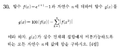 2021년 1월 23일 (토) 17:35 판의 섬네일