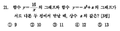 2021년 1월 23일 (토) 17:33 판의 섬네일