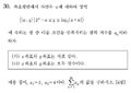 2021년 1월 23일 (토) 17:35 판의 섬네일