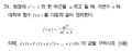 2021년 1월 23일 (토) 17:33 판의 섬네일