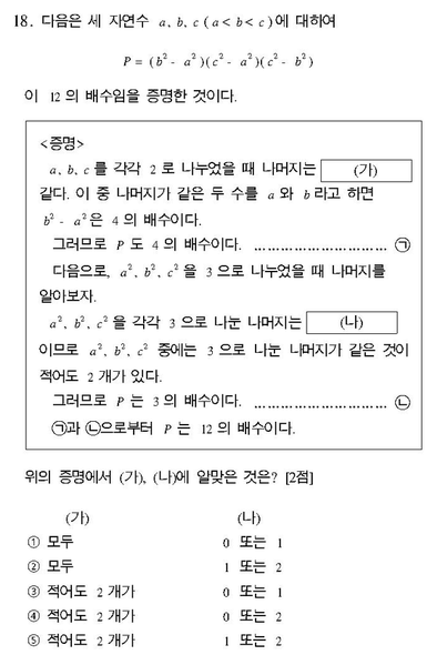 파일:6e65aaba1a81e0f658f75c2fa67af6655d951210.png