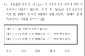 2021년 1월 23일 (토) 17:35 판의 섬네일