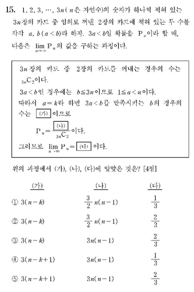 파일:39b63f8e79763c1d26cca77749af92a434bec31e.png