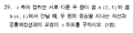 2021년 1월 23일 (토) 18:33 판의 섬네일