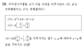 2021년 1월 23일 (토) 17:35 판의 섬네일