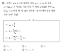 2021년 1월 23일 (토) 17:35 판의 섬네일