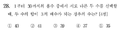 2021년 1월 23일 (토) 17:34 판의 섬네일