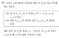2021년 1월 23일 (토) 18:34 판의 섬네일