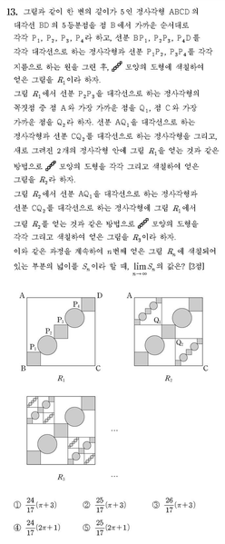 파일:6a83cea7eef170de31819946ad056d71505fefe9.png