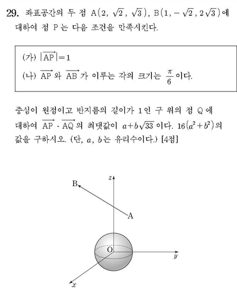 파일:8b9c82540ebd8621ddf0b807855d399498699846.png